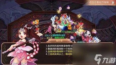 梦幻诛仙恶魔兜兜怎么打 梦幻兜兜新手玩家玩法  已采纳