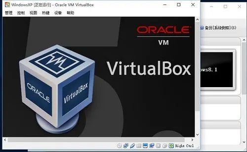 vbox虚拟机中文版