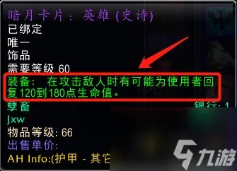 萨尔玛印记怎么刷 萨尔玛印记可以用来兑换什么  详细介绍