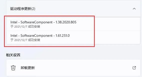 显卡驱动安装详细教程