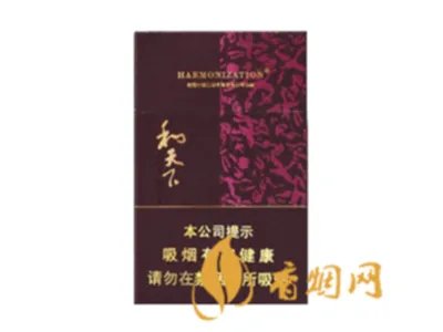白沙和天下香烟价格一览表 和天下香烟多少钱一盒