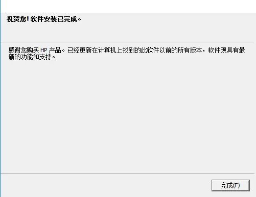 p1008驱动