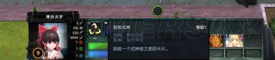 《DOTA2》东方梦符祭新手入门指南及卡组搭配推荐