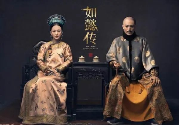 如懿传豆瓣