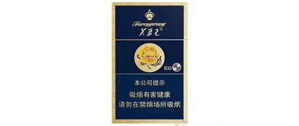 芙蓉王(硬蓝新版)多少钱一包 芙蓉王(硬蓝新版)香烟价格表图