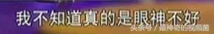 杨幂被赶出机场,大家怎么看?