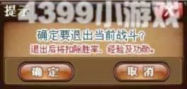 弹弹堂3.0新纪元全新攻略