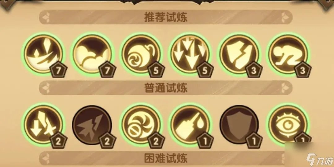 剑与远征哭嚎荒漠怎么过 哭嚎荒漠通关攻略