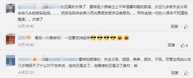 复联英雄将重聚:初代复联英雄告别后都去干嘛了