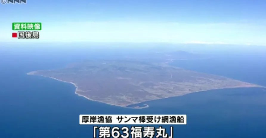 俄再将日船员扣留是什么情况？