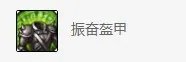 《LOL》2020人马怎么打野 人马打野玩法攻略