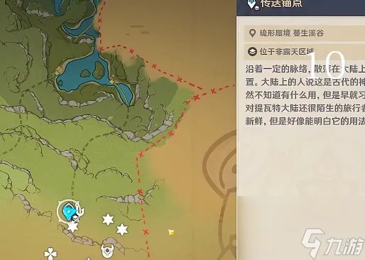 原神琉形蜃境右下角地下宝箱全收集攻略