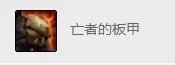 《LOL》2020人马怎么打野 人马打野玩法攻略