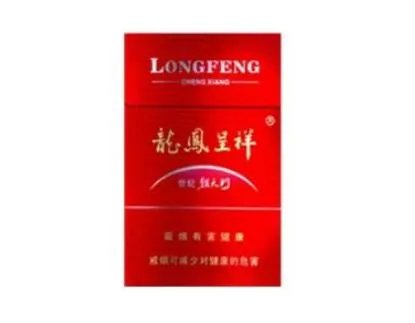 龙凤呈祥香烟价格表和图片一览 龙凤呈祥烟多少钱一包