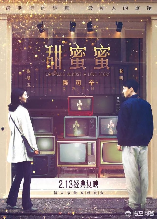 投名状导演