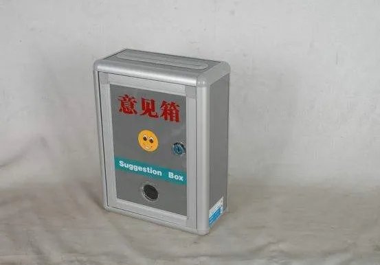 海口意见箱2米高防的究竟是谁?