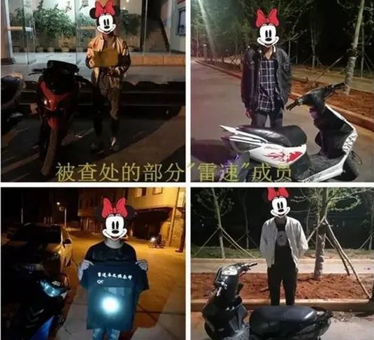 17人飙车被抓是怎么回事?