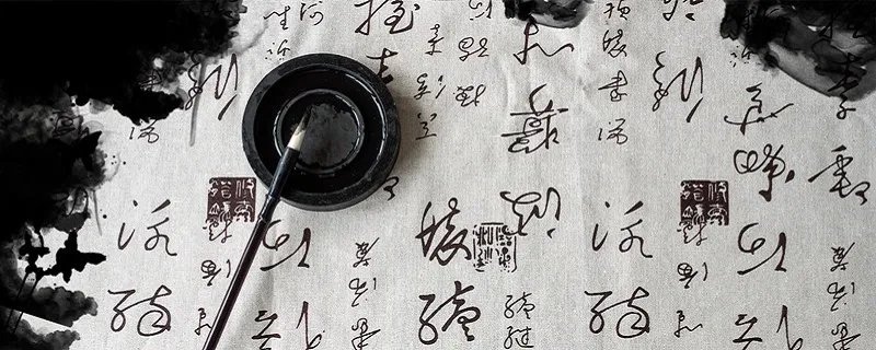火日立是什么字