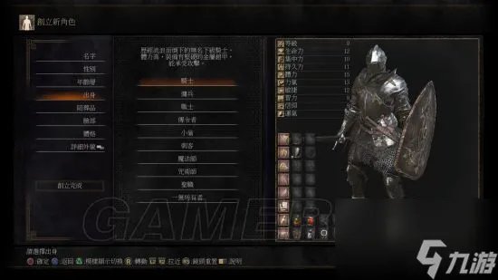 黑魂3攻略地图顺序 黑魂3新手流程示意图 BOSS推荐攻略顺序