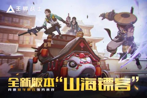 有没有射击类网游手机版推荐2022 射击类手游下载合集