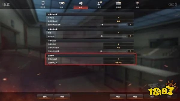 cf怎么开语音