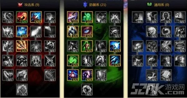 lol S4到来！天赋大改动 教你如何加点