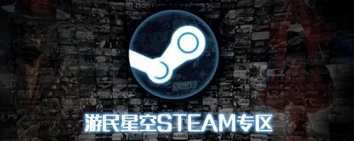 《咒语力量3(SpellForce 3)》上线Steam 核心向的角色扮演类游戏