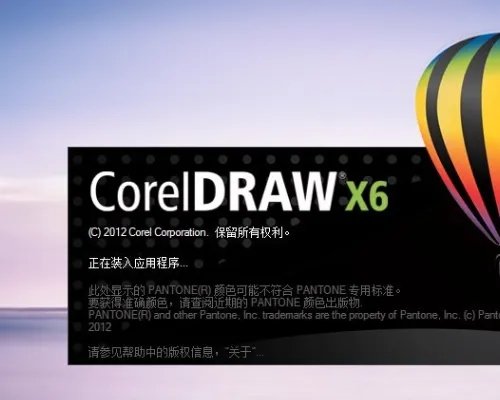CorelDRAW13不能用什么原因？
