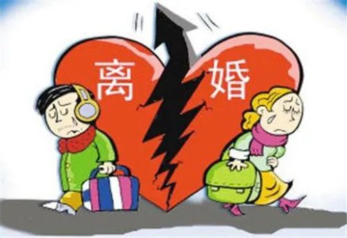 办理离婚手续要多久 如何办理离婚证