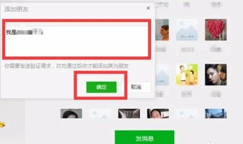 微信3.1.0