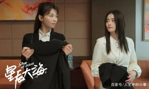 文馨被开除