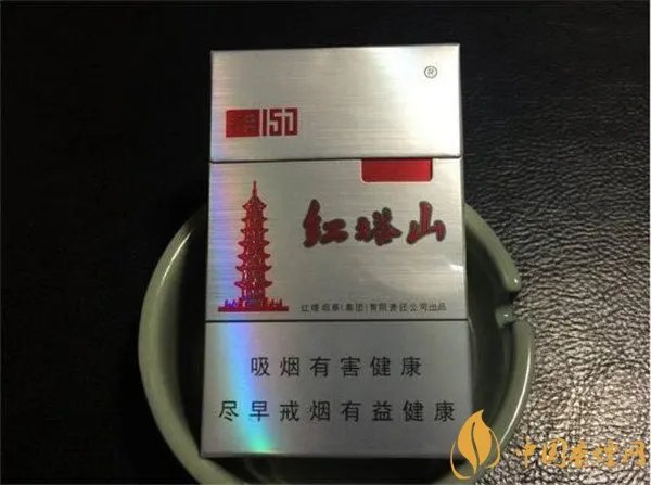 红塔山硬经典价格表 红塔山硬经典价格是多少(4款)