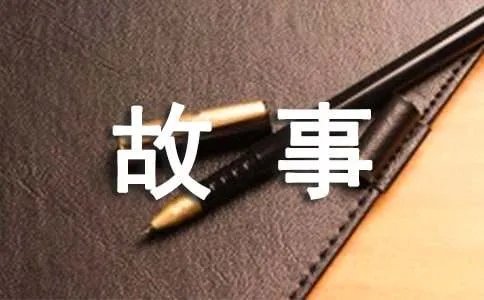 球王贝利的故事