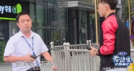 杨幂被赶出机场,大家怎么看?