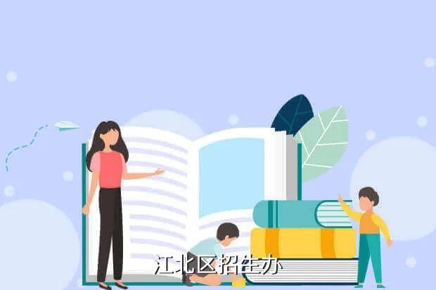 重庆招考办,请问重庆市招办具体位置 谢谢
