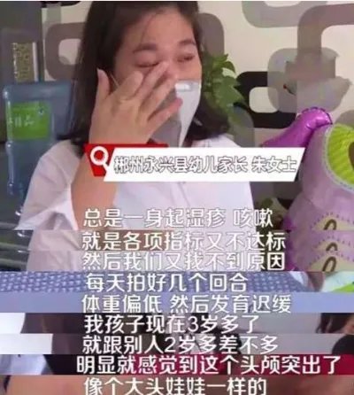 湖南郴州再现“大头娃娃”,奶粉为何屡屡出事?业内人士曝出原因