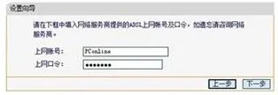 19216811登陆页面