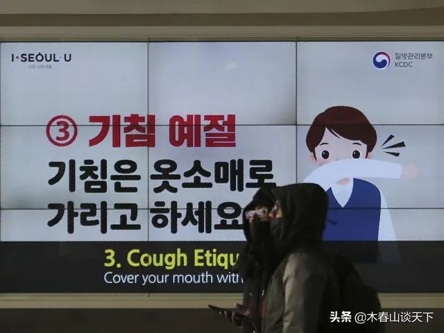 新型冠状病毒韩国会采取我国的方法吗?