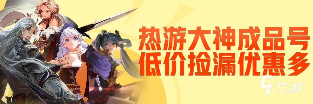 王者荣耀游戏代打软件哪个好 代练王者荣耀用什么平台靠谱