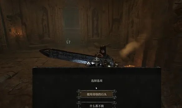 《堕落之主》囚犯头笼获得方法