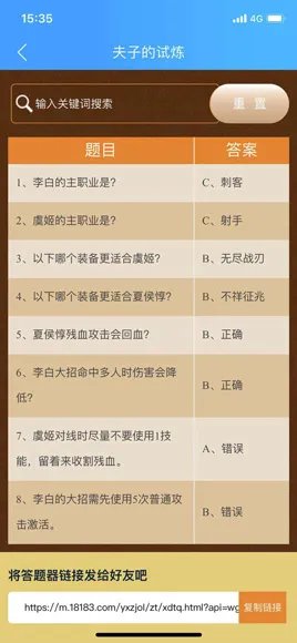 王者荣耀击杀主宰不会获得下面哪项收益