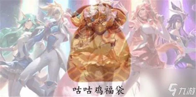 lol豪华传送门可以开出什么 豪华传送门开出奖励介绍 专家说