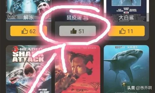 虎牙一起看