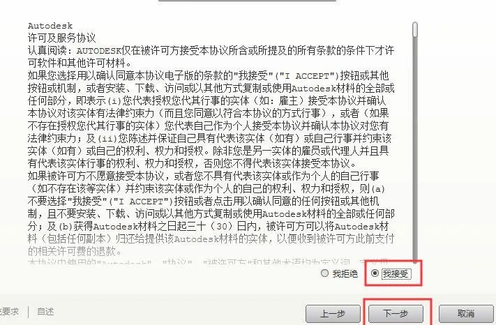 autocad2010