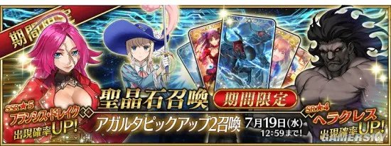 fgo活动顺序表 国服活动顺序