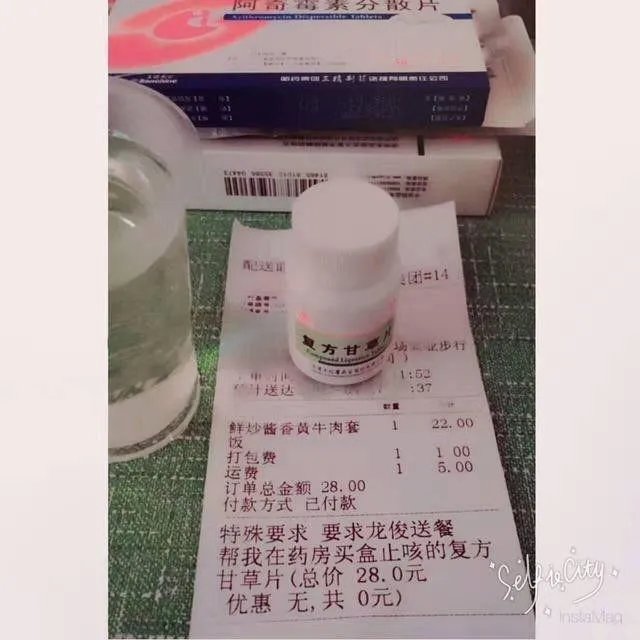 外卖单奇葩留言让外卖小哥哭笑不得，你还收到什么奇葩留言？