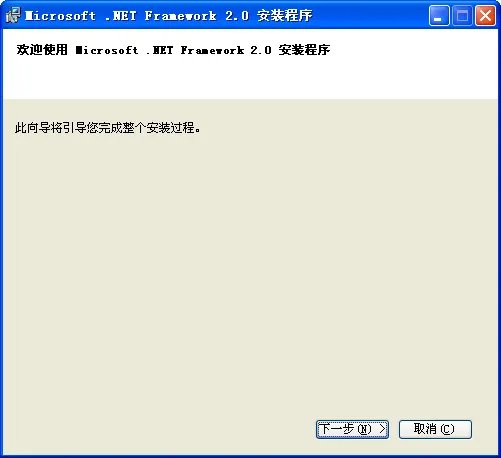framework2.0