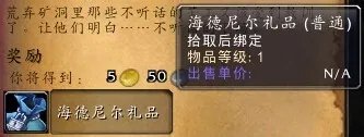 白色北极熊坐骑如何获得?