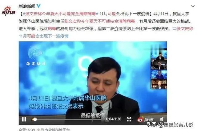 如果2021年疫情再次爆发你最想做的事情是什么？