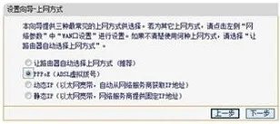 19216811登陆页面